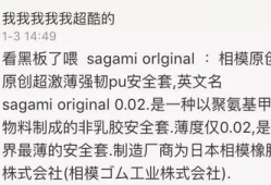 吃瓜群众爆料真实事件,吃瓜群众爆料的惊人真相